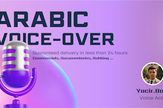 make an arabic voice over for you