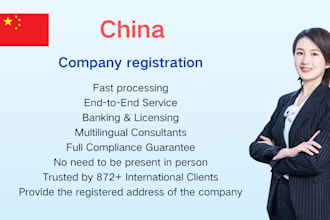 help you to register china company and get business license