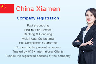 register your china xiamen company and obtain business license