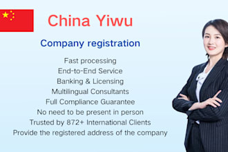 register your china yiwu company and get your business license
