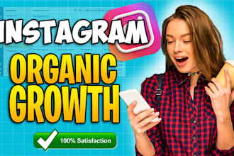 manually grow instagram and boost engagement through organic promotion