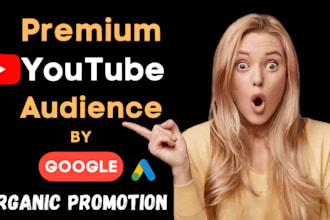 do organic youtube promotion with google ads