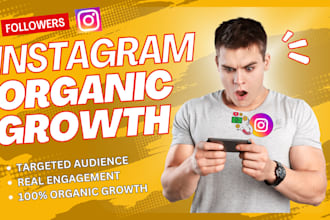 organically grow your instagram to increase organic followers