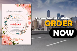 create an invitation, post card, or greeting card with illustrations