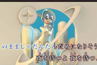 make karaoke lyric video for japanese song with furigana
