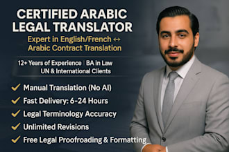 translate your contract from english or french to arabic in 6 to 24 hours