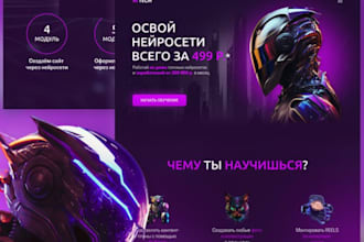design ai chatbot website, ai agency website, ai automation agency website, seo