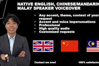 record a voiceover of english, chinese, malay professionally