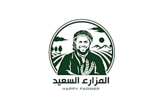design amazing high quality farmer logo