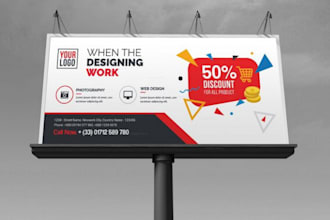 craft professional signage and billboard graphics