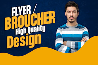 design  event, church, club, party flyer or brochure