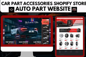automotive car part shopify store car accessories auto part ecommerce store