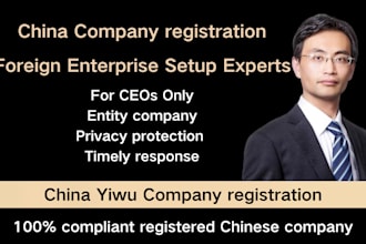 register your prc company in yiwu china  chn llc  ltd registration