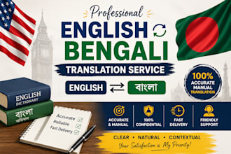 do manual document translation