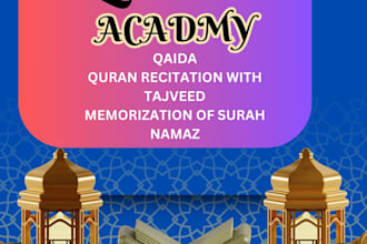 excellent tutor of quran