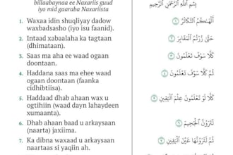 teach quran with tajweed in somali language