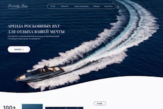 develop yacht website, boat booking car rental website, jetski rental website