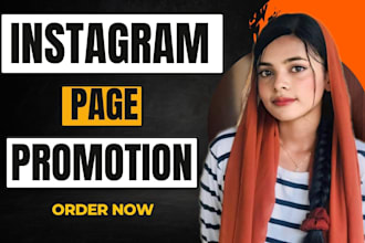 do instagram promotion for super fast organic growth
