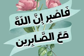 teach arabic very well