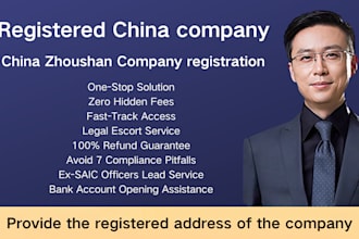 register your china company in zhoushan free trade zone