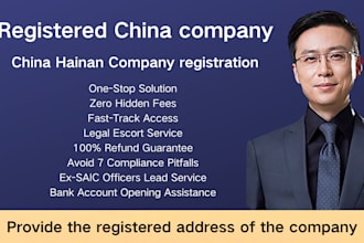 register your china company in hainan free trade port