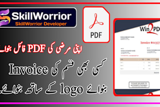 create custom PDF file, and good looking invoice format
