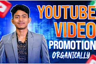do ultra fast youtube video promotion organically