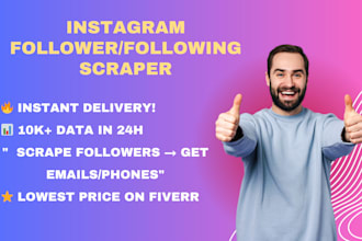 extract instagram followers or following emails and phone numbers