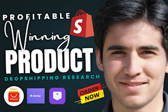 find shopify dropshipping winning products, shopify product listing
