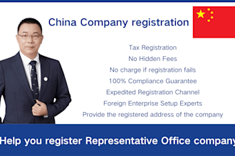 help you with china company registration, llc, and ltd formation in prc