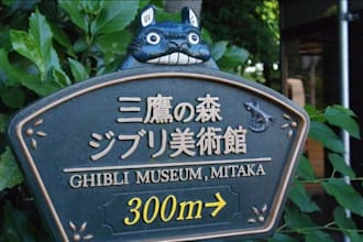 book studio ghibli museum tickets and pokemon cafe reservation in tokyo