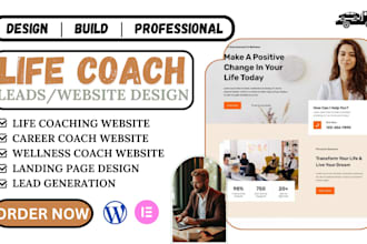 create highly qualified life coach lead life coaching website life coaching lead