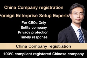 help you register china company llc ltd and china business license