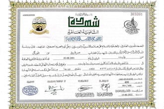 be your online quran kareem teacher, learn quran with tajweed and duas