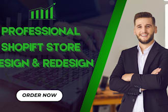 do one product store pagefly shopify website design