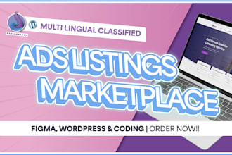 create classified ads ecommerce website with custom layout