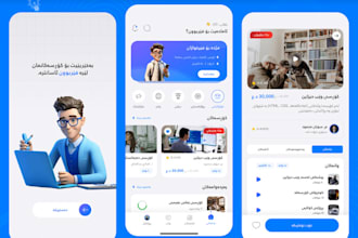 build school management app, learning app and website, educational app, ims