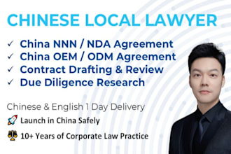 draft china oem odm agreements in 24hrs