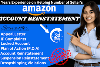 write amazon appeal letter and reinstatement letter, fix up section 3 suspension