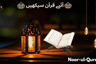 be your online quran teacher