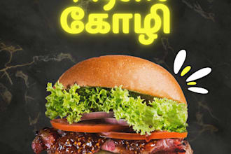 eye catching poster, banner, flyer design
