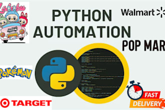 fast code auto purchase bot for target, popmart bot, labubu bot, lazada bot