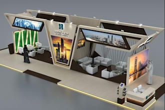 design a 3d trade show booth, 3d wrap design, stall design, kiosk, expo stand