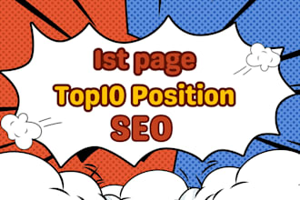 do walmart listing SEO 1st page top10 position maintenance