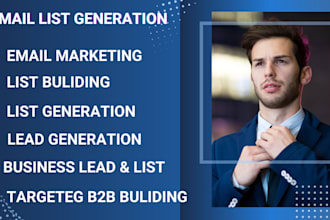 email marketing, campaign blast, list generation,sales funnel