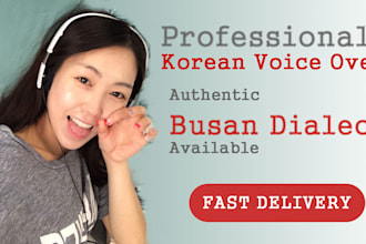 record a professional korean voice over in standard and busan dialect