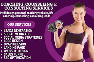 design personal coaching website, life coaching, counseling, consulting leads