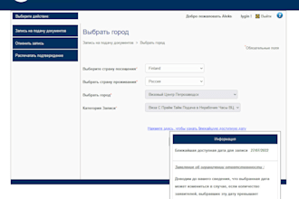 code vfs appointment bot, vfs bot, vfs appointment bot, bls bot, tls bot