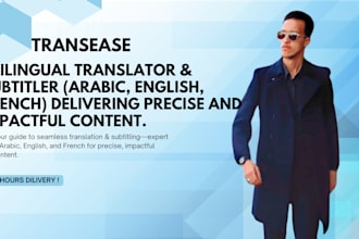 let me weave arabic, english and french translation into perfection