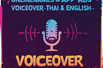 read mobile game, app voiceover ads